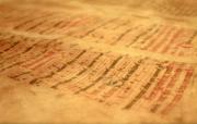 Hawick Missal Fragment